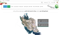 مجوز تولید پودر ماهی در بوشهر صادر شد